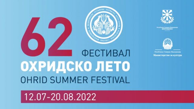 Opera SNP este invitată pentru prima dată la festivalul „Ohrid Summer”