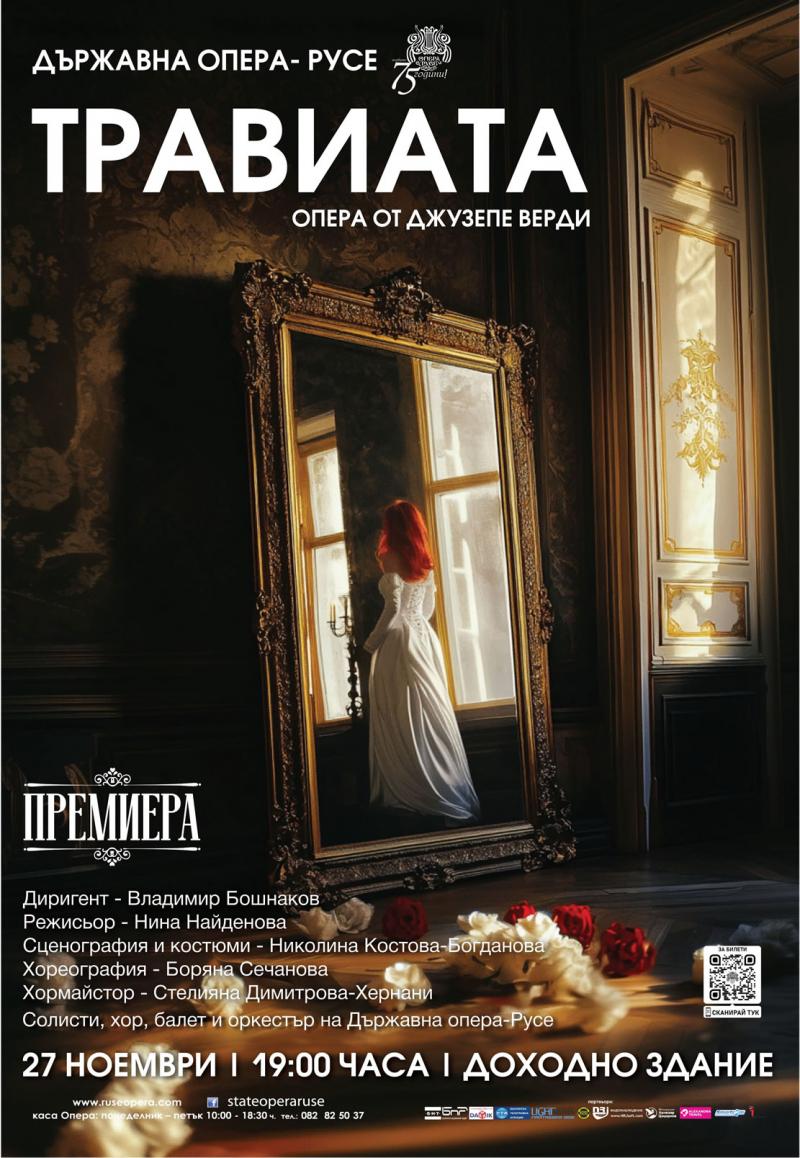 "Traviata" aniversară la Opera din Ruse, care împlinește 75 de ani!